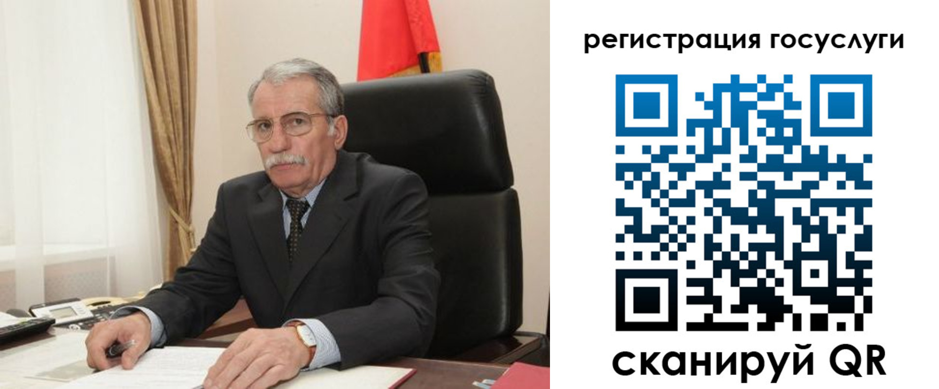 прописка регистрация в Ногинске